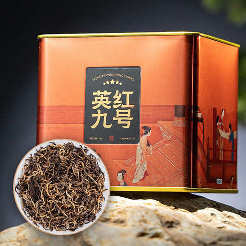 五虎英红九号鲜茶叶散茶云山行方罐150g