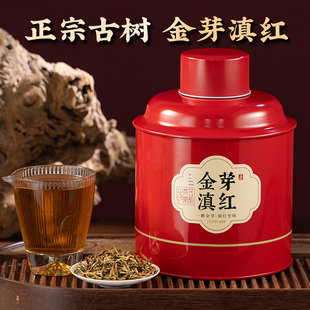 五虎金芽滇红茶叶特级云南凤庆原料金芽蜜香浓香型散茶罐装春茶