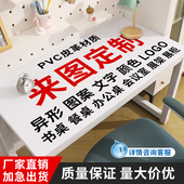 桌垫来图定制logo防水防烫餐垫定制PVC异形定做皮革桌面保护垫