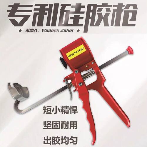 短款玻璃胶枪结构胶枪铝合金便捷省力密封美缝胶枪
