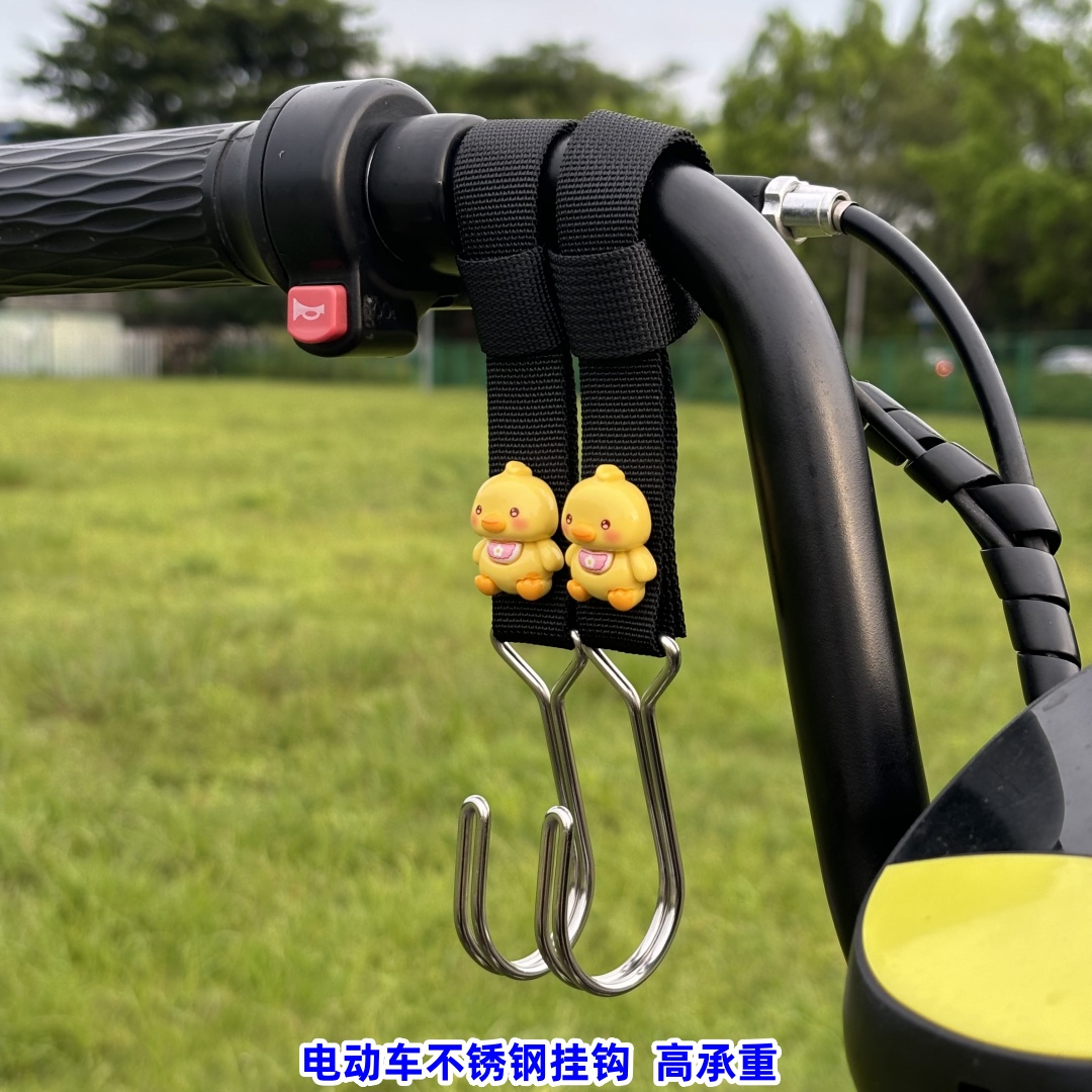 新款电动车挂钩前置通用免打孔多功能电瓶车婴儿车自行车挂包外卖