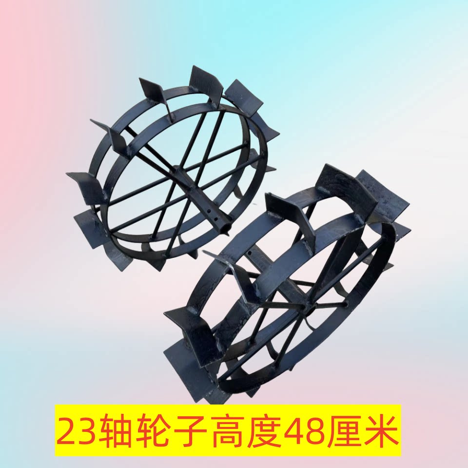 微耕机行走爬行防滑铁轮子防滑铁轮开沟犁地铁轮子旱地开沟铁轮子图片
