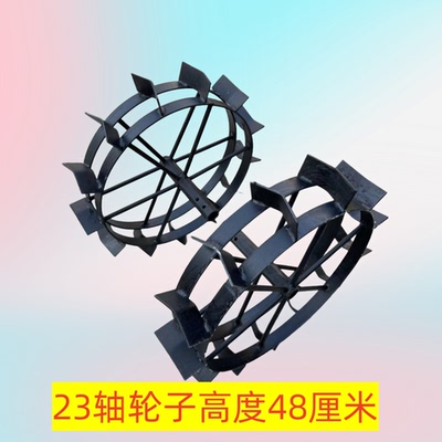 微耕机行走爬行防滑铁轮子防滑铁轮开沟犁地铁轮子旱地开沟铁轮子