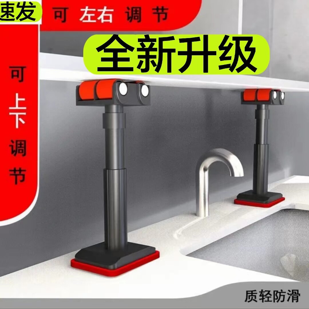 浴室柜万能安装支撑器吊柜卫浴辅助工具可调节升降固定神器支撑杆图片