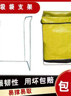 垃圾袋支架户外露营简易便携垃圾桶大号挂架农用落地编织袋收纳架