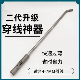 省力手动穿线器便捷升级省力五金工具拽线穿墙神器暗管墙体穿线机