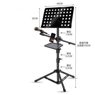 管径加粗厚高可升降夹话筒夹架专业乐谱架古筝二胡吉他小提琴