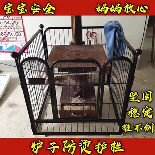 烤火炉子防烫围栏室内农村柴火炉煤炉宝宝小孩保护隔离罩铁网护栏