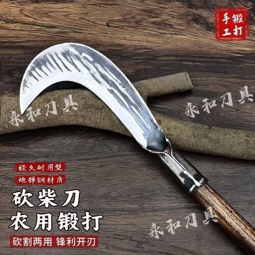 砍竹子专用刀纯手工户外手工锻打砍柴柴刀两用镰刀农用加厚割草砍