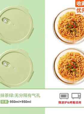 glass food storage container box for micro-wave oven