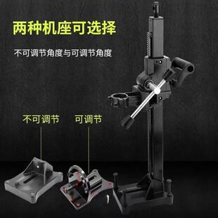 9P1E水钻机支架型通用手持水钻机固定架抱箍金都双高鼎坚