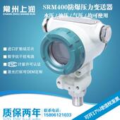 本质安全型压力变送器 防爆型扩散硅压力变送器 20mA ExiaⅡCT6