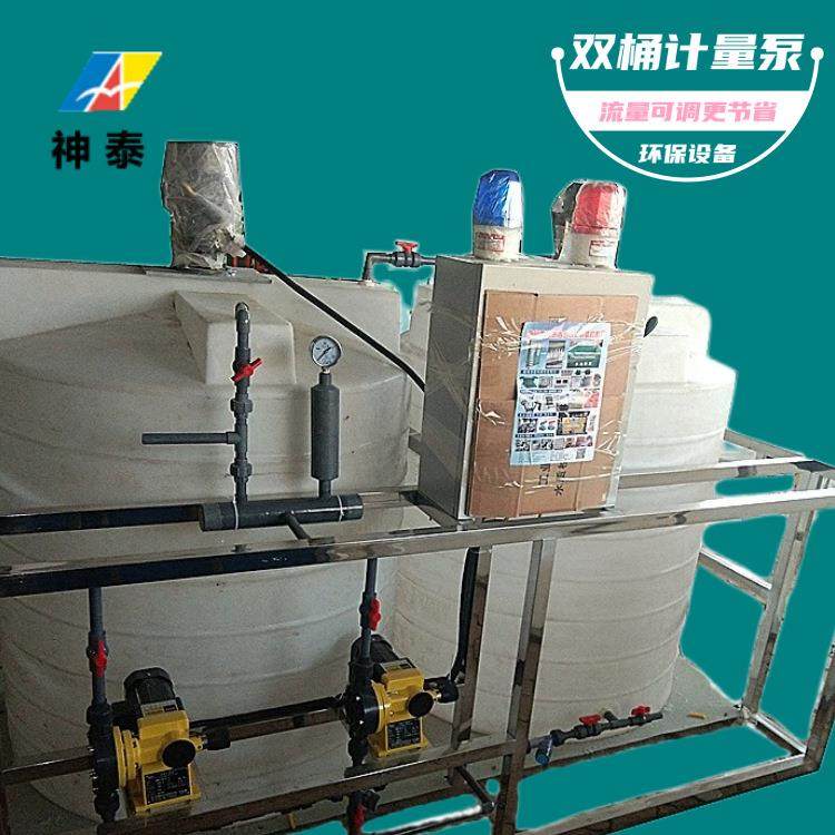 厂家现货 自动加碱机 砖厂全自动检测环保设备加减机 ph值检测机