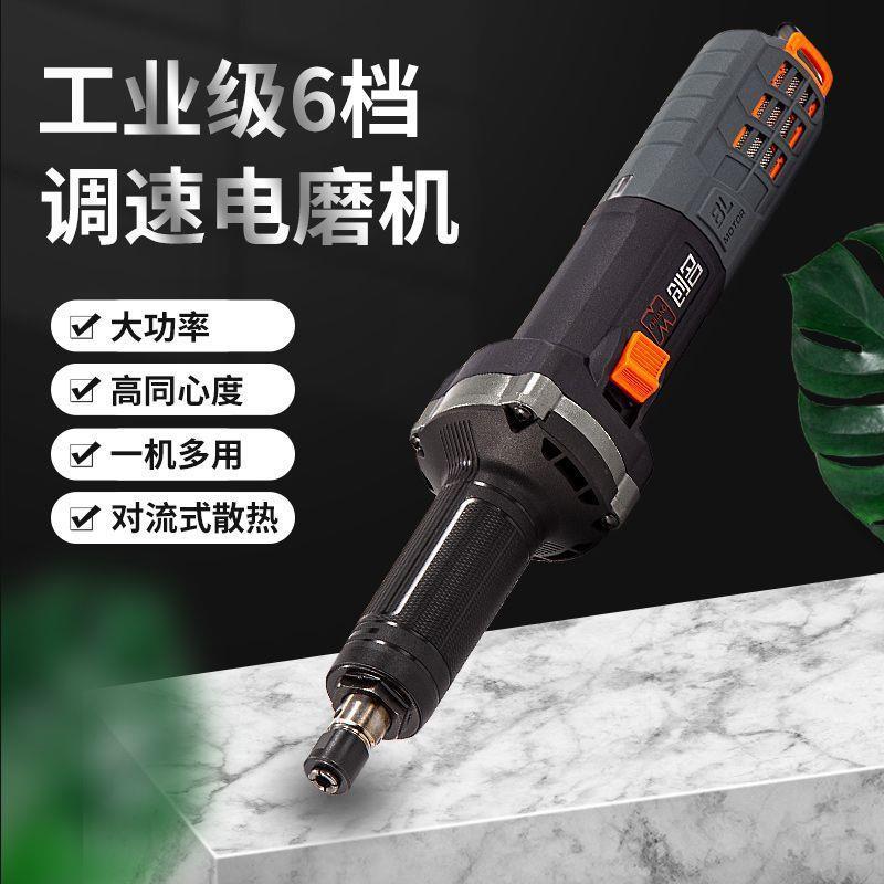 无刷电磨机直磨机无刷电机手持雕刻抛光打磨电磨大功率直磨机