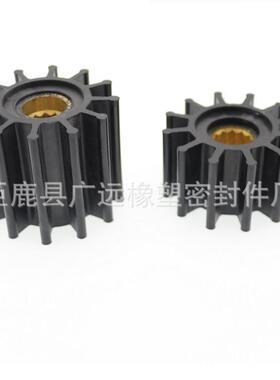 CEF 泵用橡胶叶轮 500162 500114