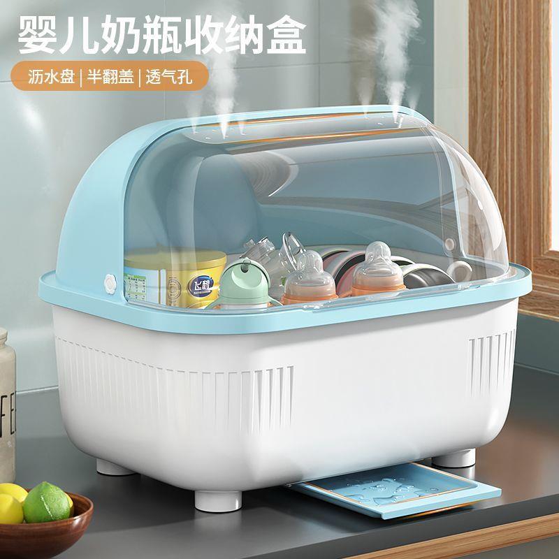 厨房碗筷收纳置物架大容量装碗筷碟盘收纳盒带盖沥水碗架放碗箱