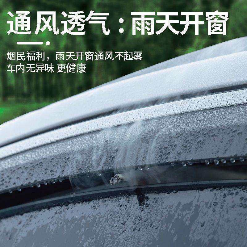 2023款东风风度帕拉丁晴雨挡车窗雨眉专用帕拉丁条改装遮雨板