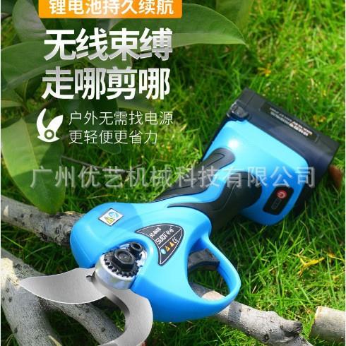 舒畅无线3.2cm电动修枝剪园林果树使用锂电充电式剪树枝剪枝神器