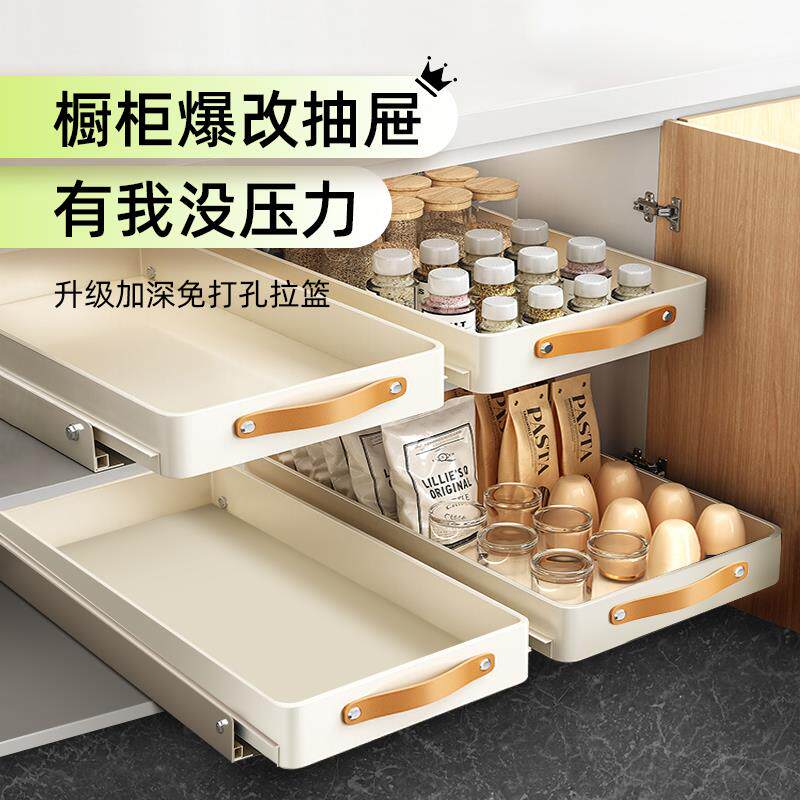 收纳盒调料置物架柜内水槽拉篮抽屉式橱柜下厨房抽拉式盘碗碟抽屉
