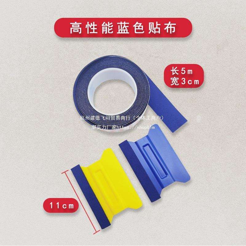 汽车贴膜工具刮板塑料四方刮柔性刮板隐形车衣改色膜高韧羊毛刮板