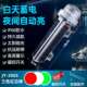 太阳能LED充电三色红白绿闪光信号灯船用防水网标灯夜间警示灯