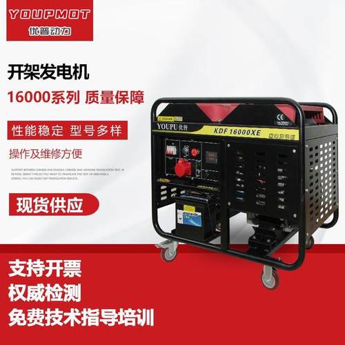 风冷单相发电机三相大油箱柴油发电机双缸四冲程柴油机发电机厂家