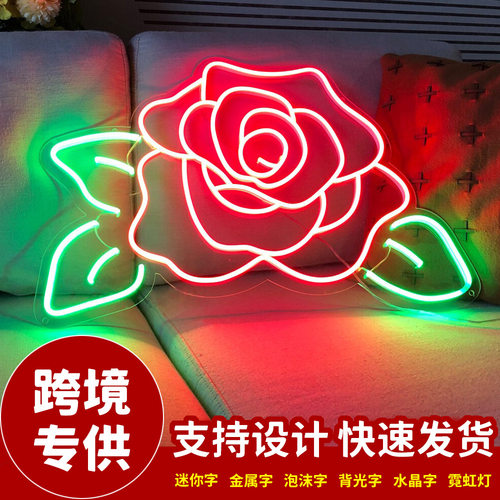 霓虹玫瑰花造型灯LED求婚表白
