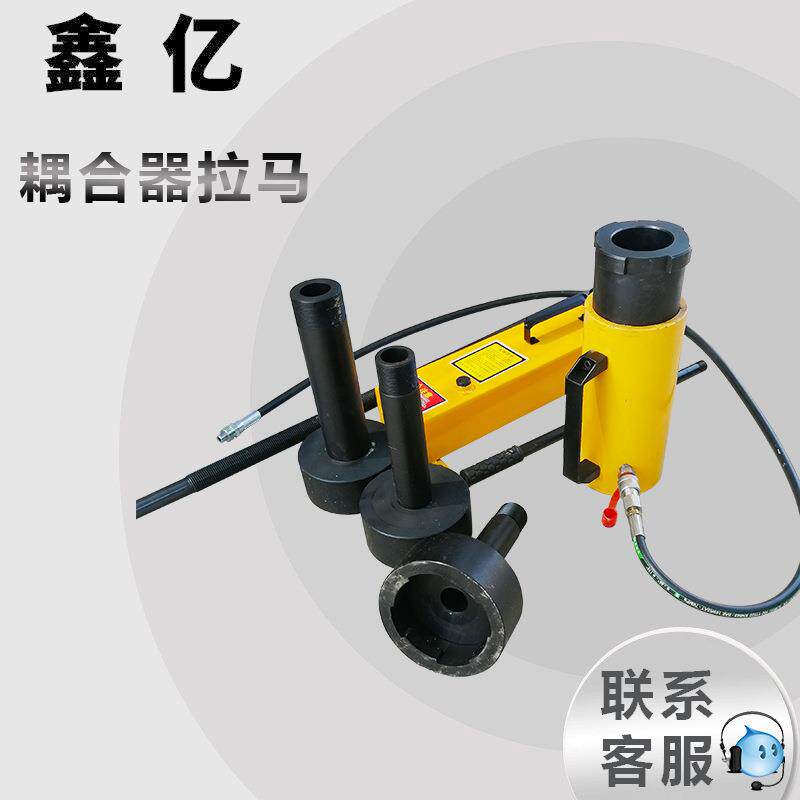 耦合器拉拔器耦合器拆卸工具PHC-4204耦合器M拉马