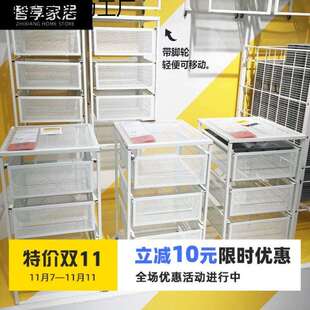 列纳特收纳柜抽屉柜桌下文件柜收纳柜抽屉式收纳柜带轮置物架