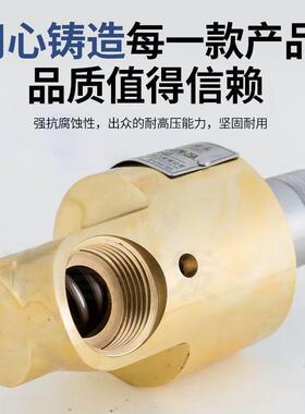 H型单双向通冷却水铜HD/HS型旋转接头8/10/15/20/25/32/40/50/65