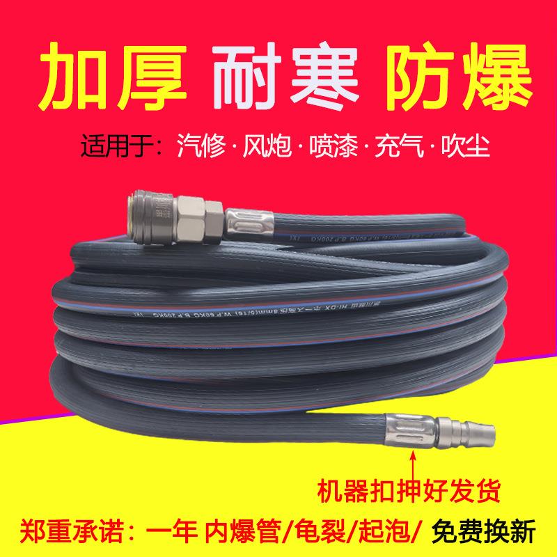 防冻空压机高压气管防爆风炮管充气喷漆8mm真石漆专用气泵软管子