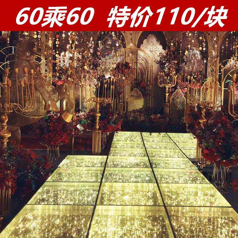 婚庆星光大道灯丝t台玻璃走秀水晶婚礼堂圆形舞台新款婚庆道具