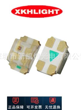 LED贴片灯珠2012红蓝双色2012单体双色2012红翠绿双色0805单体RGB