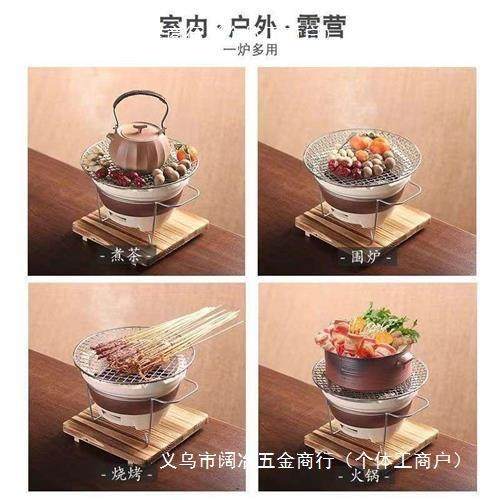 围炉煮茶 炭火炉家用室外烧烤打边炉烤火炉子 罐罐煮茶壶碳炉整套,鲜花速递/花卉仿真/绿植园艺,割草机/草坪机,淘宝优惠券,粉丝福利购,淘宝优惠卷