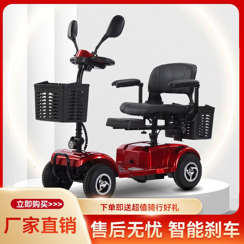 智能低速折叠老人代步车四轮电动残疾人双人老年助力车家用小型车