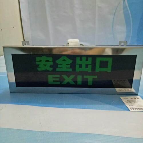 304不锈钢防爆安全出口标志灯IICT6 led防爆应急灯 防爆过道灯