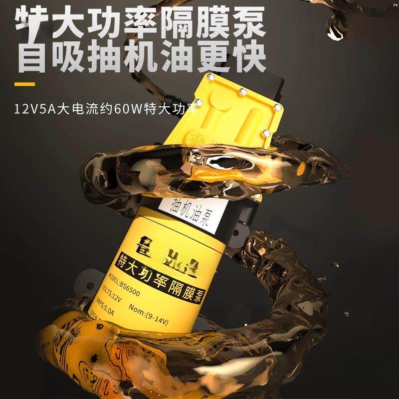 抽油自助工具保养手动汽车换器油泵抽机油电动换吸油机油自己其他