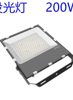新款LED200W投光灯外壳工厂投光灯仓库防水泛光灯大功率灯具套件