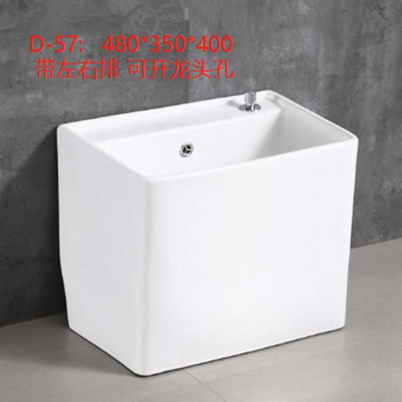 简约洗拖把池阳台卫生间地盆拖布池陶瓷落地式家用水槽墩布池D-57