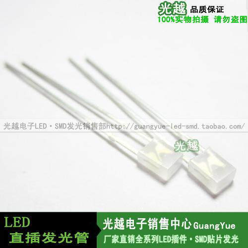 2X3X4蓝灯 散光雾状扁方形高亮蓝光长脚磨砂网络插口 主板专用