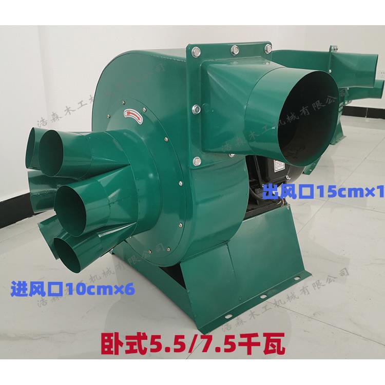 蜗牛式木工除尘风机 工业吸尘风机 吹风机四面刨锯用大功率吸尘器