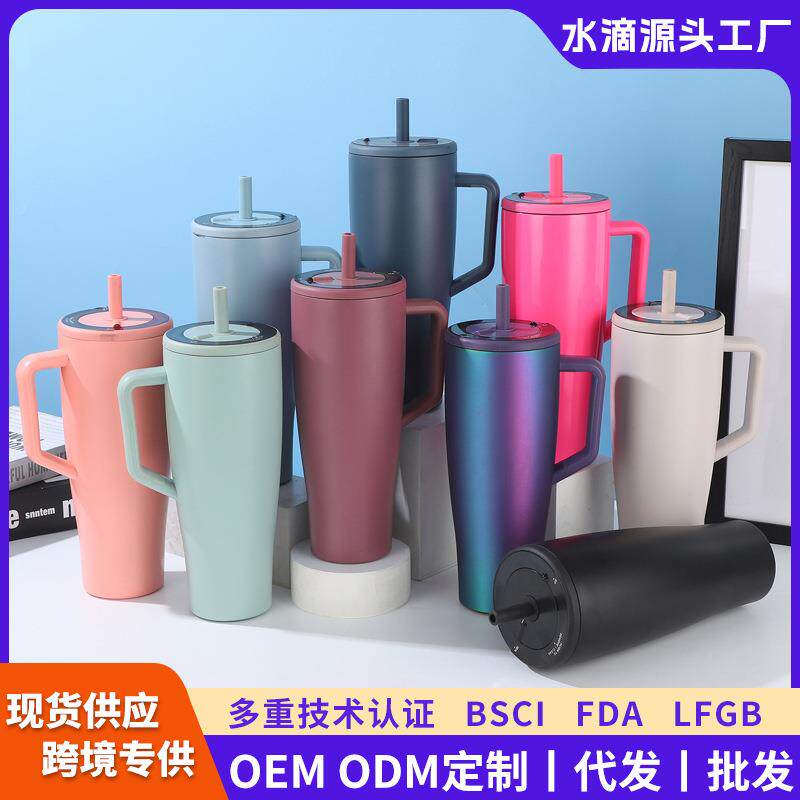 大容量40oz冰霸杯316不锈钢保温杯户外简约便携式吸管手柄汽车杯