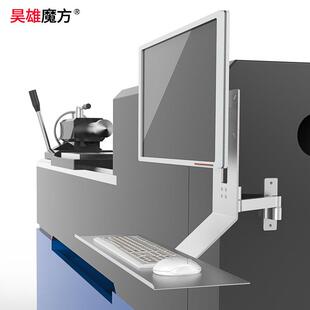 昊雄显示器墙壁支架40型材铝合金电脑键盘挂架旋转壁挂架游戏本