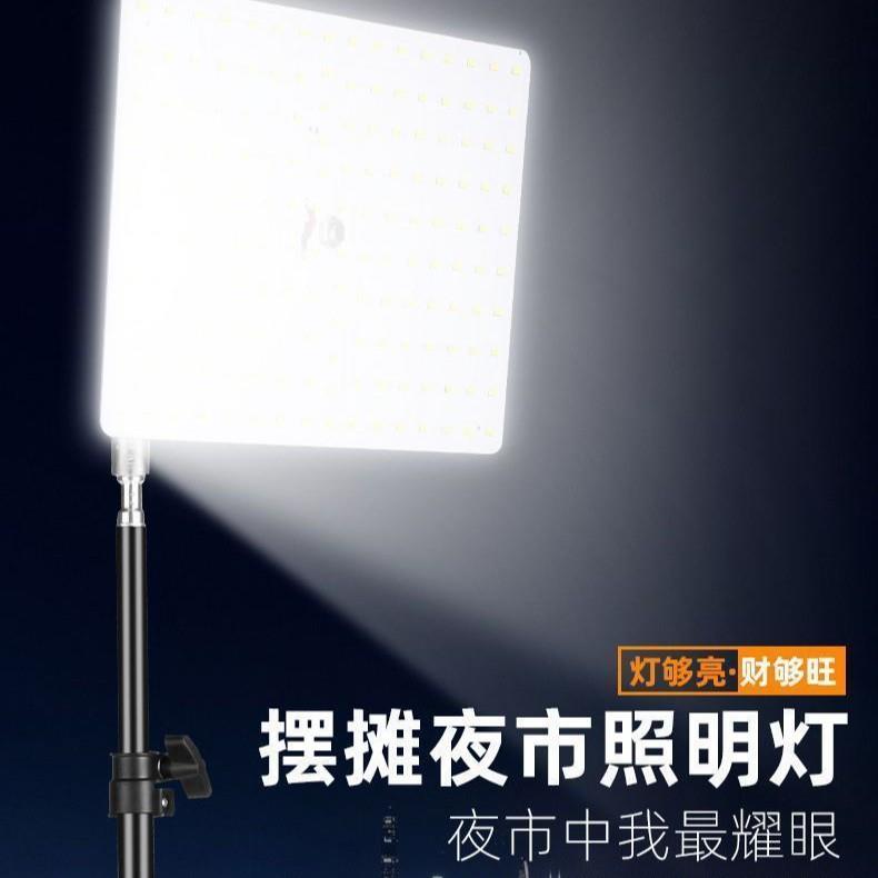 超亮地摊灯夜市灯12Vled灯摆摊用照明直播用的广场补光灯夜市摆摊