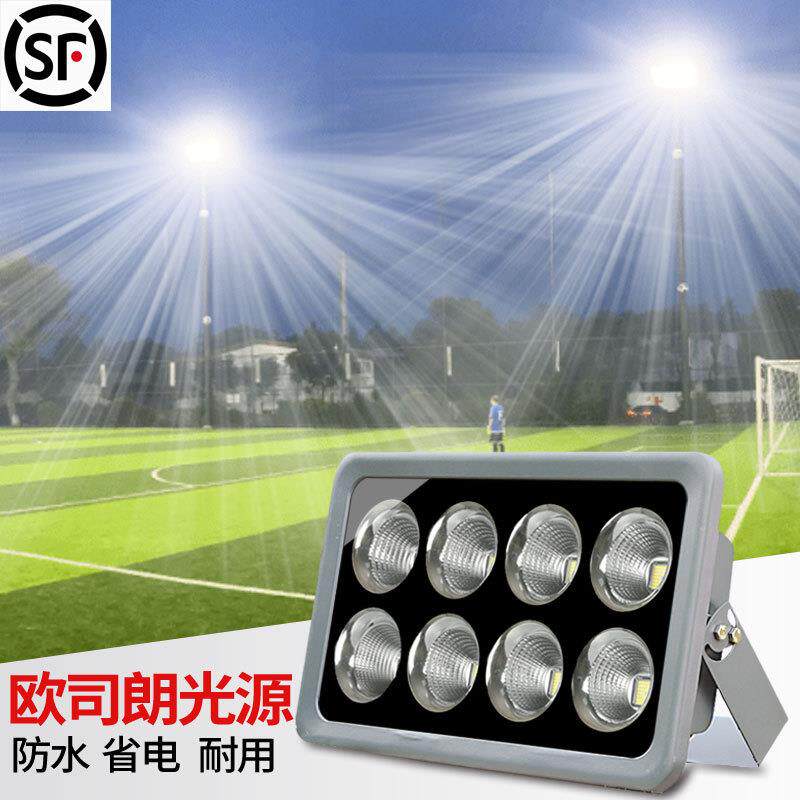 led投光灯户外防水照明灯6米杆足球篮球场泛光强光超亮广场高杆灯