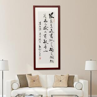 简约中式实木国画框装裱书法卡纸毛笔字长方形字画书法框尺寸