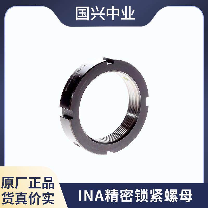 INA精密锁紧螺母 ZMA80/120 ZM80 ZMA75/125 ZM75 INA机床配件