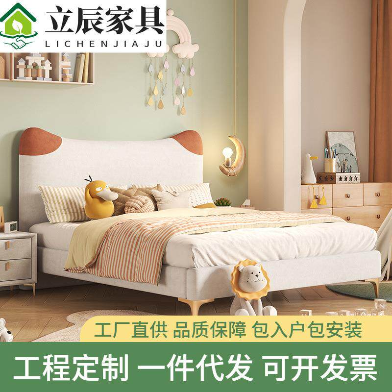 轻奢现代简约布艺儿童布艺软床男孩单人床卡通创意女孩公主儿童床