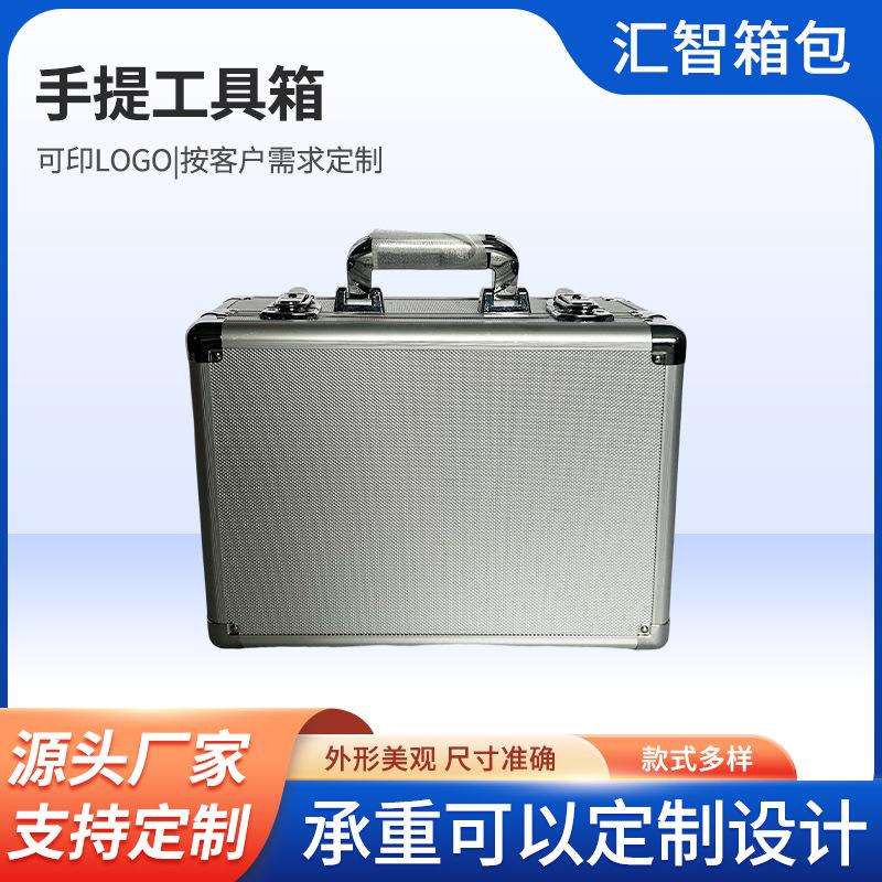 厂家直供铝合金箱子设备仪器密码文件箱玩具工具收纳箱带锁手提式