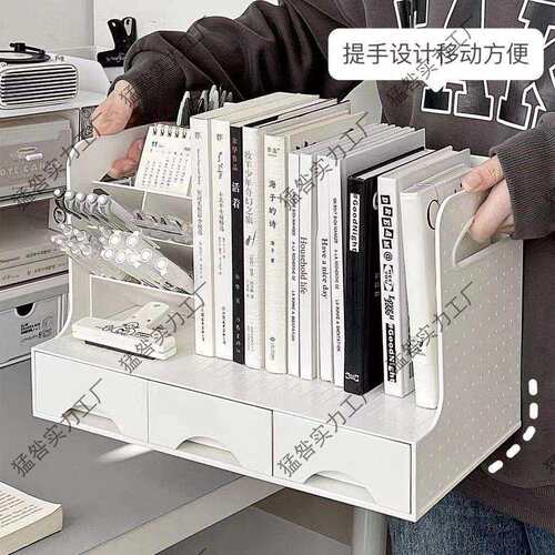 书立收纳桌面收纳盒笔筒抽屉式书桌学生书本文具办公桌桌上置物架